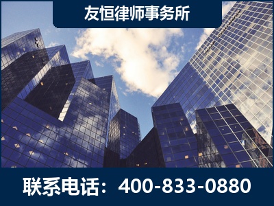 绥化-继承律师
