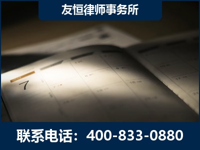 绥化-虚开增值税发票律师