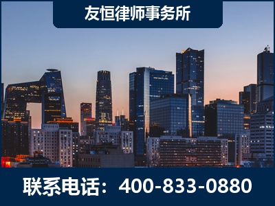 绥化-刑事辩护律师---郑祥律师