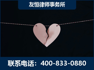 绥化-继承律师----杨凌波律师