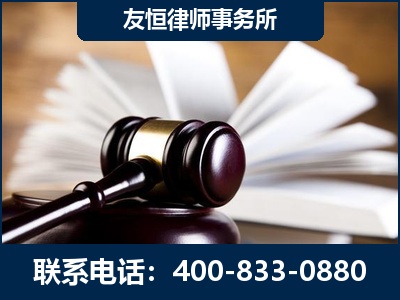 绥化-郑祥律师