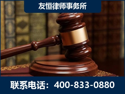 绥化-杨凌波律师