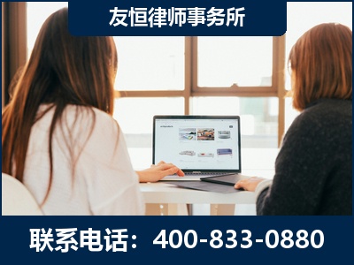 绥化-职务犯罪律师