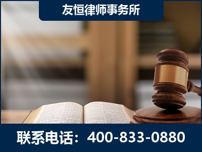 绥化-犯罪律师----郑祥律师