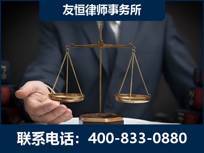 绥化-虚开增值税发票律师----郑祥律师