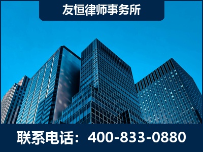 绥化-刑事律师