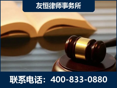 绥化-刑事律师----郑祥律师